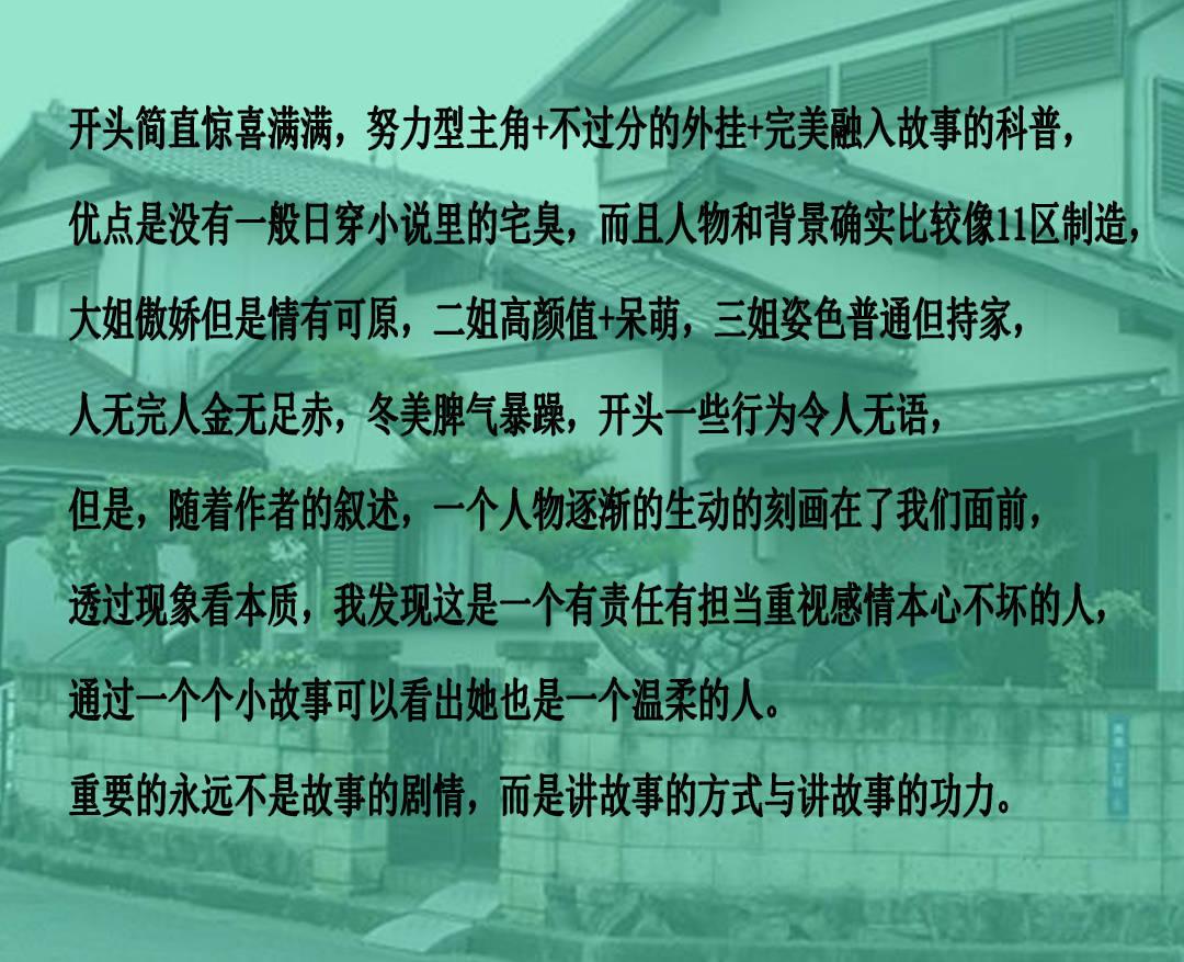 质量效应2